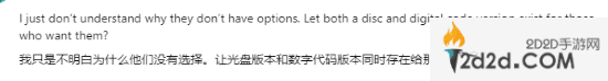 宣誓高级实体版没有光盘！网友抵制