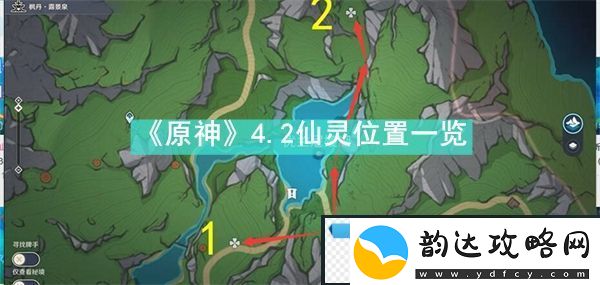 原神4.2仙灵位置在哪里-原神4.2仙灵位置一览