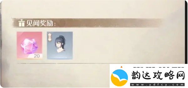 无限暖暖干练变身怎么做