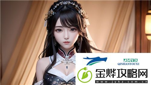 魅影5.3直播:777cos游戏为何能在竞争激烈的市场中脱颖而出^
