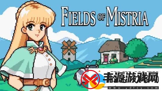 米斯特里亚牧场更新路线图公布:新敌人、新装饰!