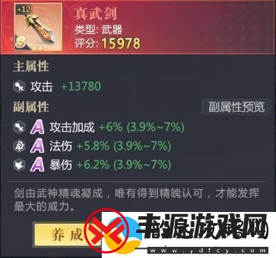 小浣熊神兵列传闪避追击丨定位狙杀！张三丰阵容与养成推荐