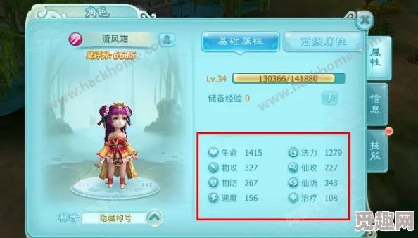 仙剑奇侠传3D回合制游戏功德榜玩法深度剖析:策略与技巧-人人皆可问鼎榜单之巅