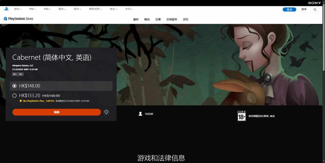 午夜赤霞游戏官地址介绍