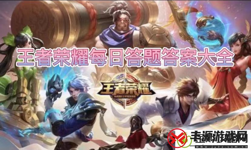 昨天推文皮肤主题曲&MV什么新生正式上线