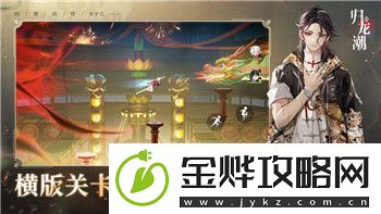 海贼无双左右分屏玩法探索:双人合作模式的精彩体验与深度分析