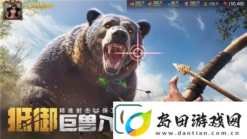 荒野迷城赛季全新玩法!狂兽出没-灾难再临!