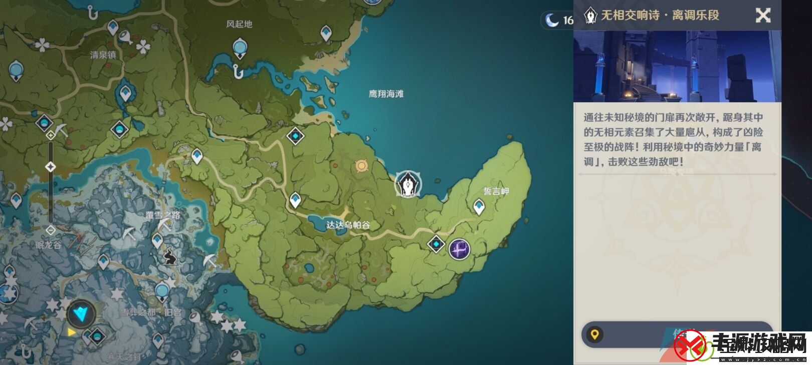 原神3.2无相交响诗活动全关卡怎么过