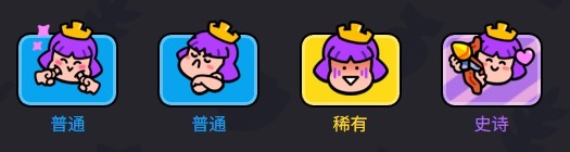 爆裂小队弓箭女皇介绍
