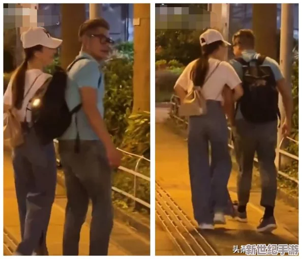 探索亲密关系中的新视角