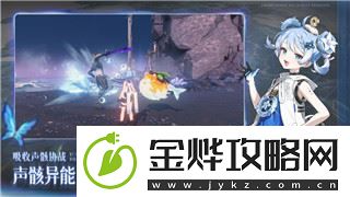 江南百景图广陵散玩法攻略:探索全新副本的技巧与策略!