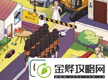 汉字找茬王帮小姐姐们上厕所怎么过-帮小姐姐们上厕所通关攻略