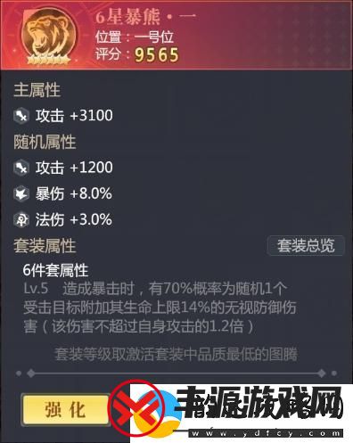 小浣熊神兵列传闪避追击丨定位狙杀！张三丰阵容与养成推荐