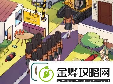 汉字找茬王帮小姐姐们上厕所怎么过