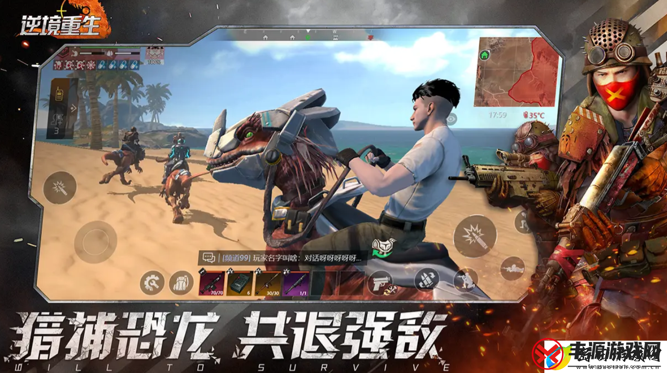逆境重生玩法介绍