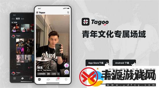 tagoo怎么取消我喜欢的人-tagoo取消我喜欢的人方法步骤一览