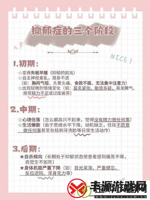 白天躁晚上躁天天躁:探究情绪躁动之谜