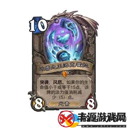 炉石传说:蒸牌全图鉴解析