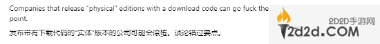 宣誓高级实体版没有光盘！网友抵制