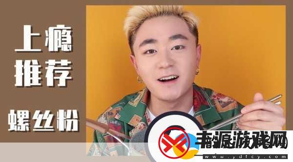 yw.193.coc龙物永不失联