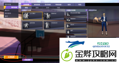 凤凰涅槃街头篮球异次元的梅伊和夏伦职业推荐