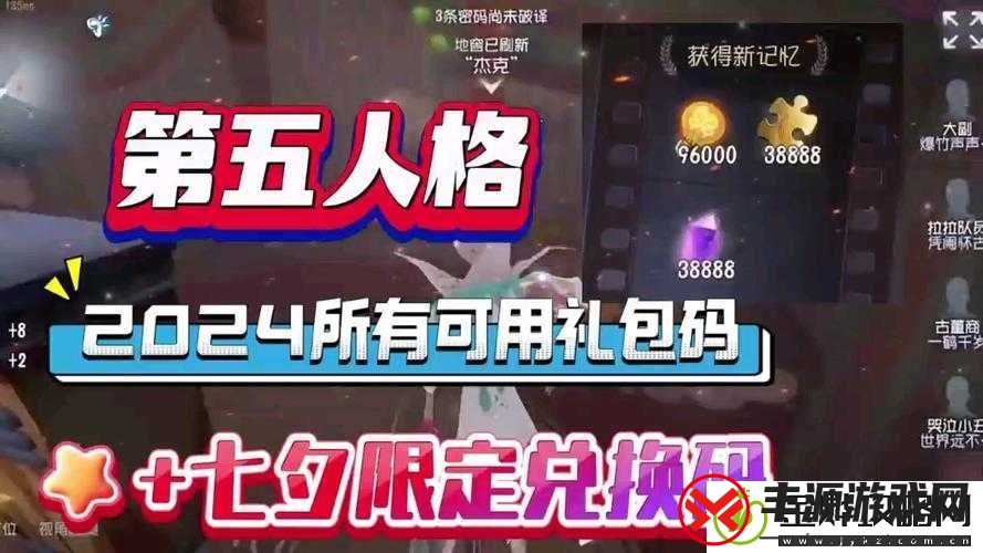 空之要塞启航2月礼包码大全:未过期兑换码