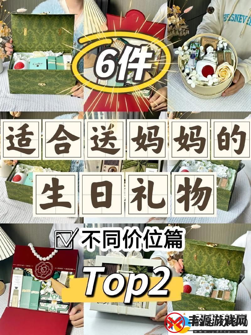 “妈咪今儿个您就是寿星惊喜炸弹来袭”——科技界里的亲情大作战