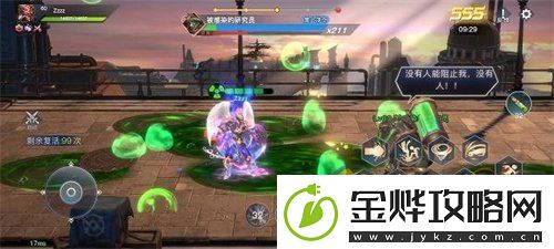 荣耀全明星禁区试炼怎么打