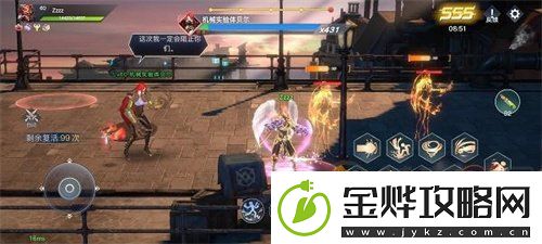 荣耀全明星禁区试炼怎么打
