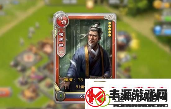 君临天下五星武将怎么搭配才好