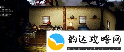 逸剑风云决中梧桐村宝箱的详细位置指南揭秘