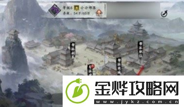 射雕手游帮派怎么退掉