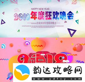 2018元旦放假安排时间表