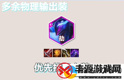 金铲铲之战S10电舞贾克斯玩法介绍
