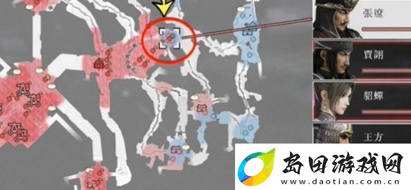 真三国无双起源吕布最高难度怎么打