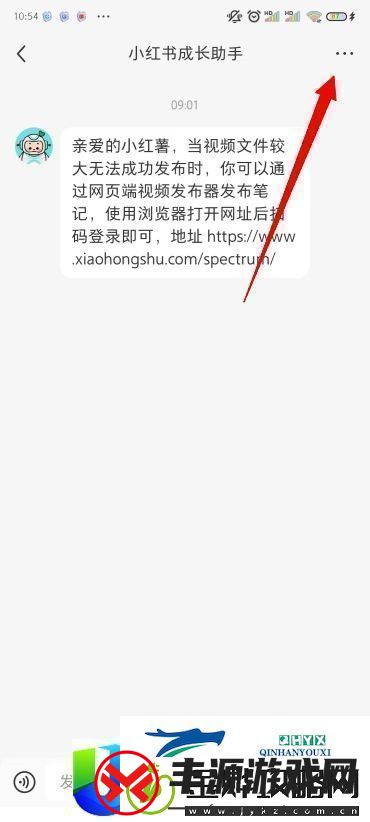 小红书怎样屏蔽他人的音讯