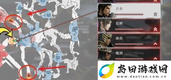 真三国无双起源吕布最高难度怎么打