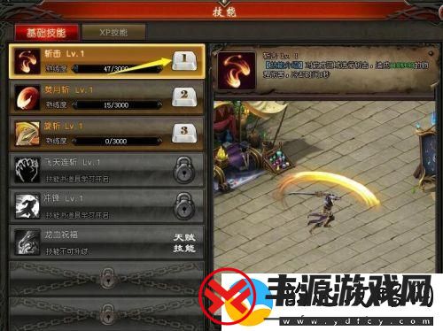 魔域手游怎么设置快捷键