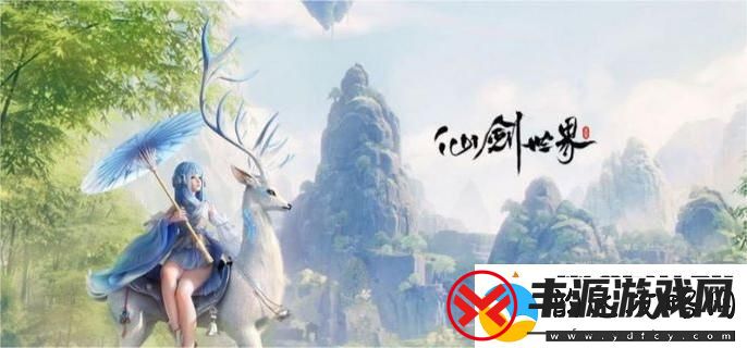 仙剑世界白河村宝箱在哪-白河村宝箱位置介绍