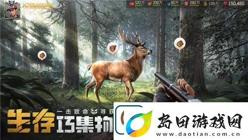 荒野迷城赛季全新玩法！狂兽出没