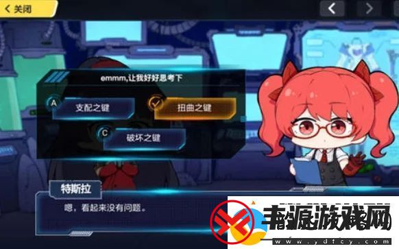崩坏三神之键怎么获得-崩坏3神之键武器获得方法