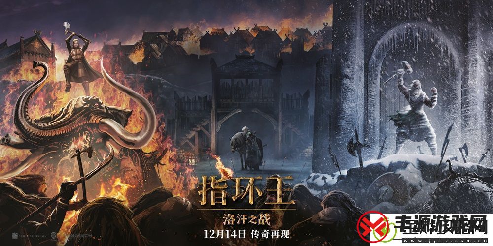 动画电影指环王