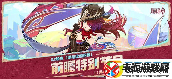 原神5.2恰斯卡技能是什么-5.2恰斯卡技能介绍与优劣分析