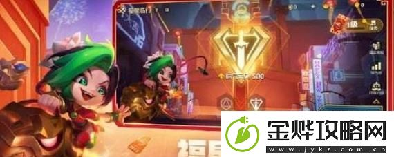 金铲铲之战福星临门天神猴子阵容搭配攻略打造最强阵容一战成名