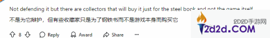 宣誓高级实体版没有光盘！网友抵制