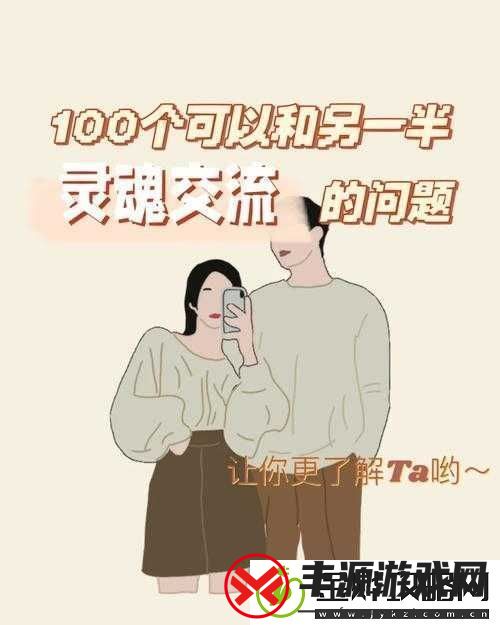 拉拉之间怎么做才能建立更深的感情-分享10个实用技巧增进亲密关系