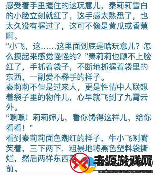 独特魅力交椅txt笔趣阁-创造文学新天地