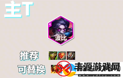 金铲铲之战S10电舞贾克斯玩法介绍