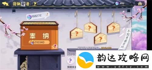 犬夜叉