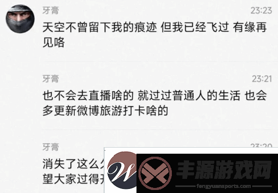 英雄联盟Yagao选手疑似退役:不打职业也不直播-回归普通人生活